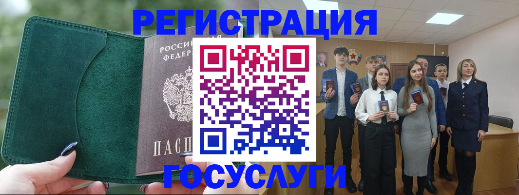 временная прописка в Коломне